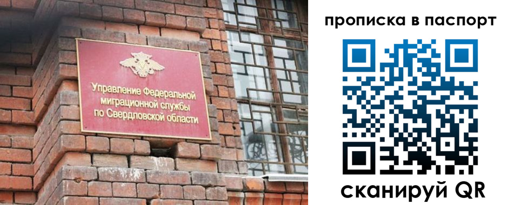 регистрация для школы в Балабаново
