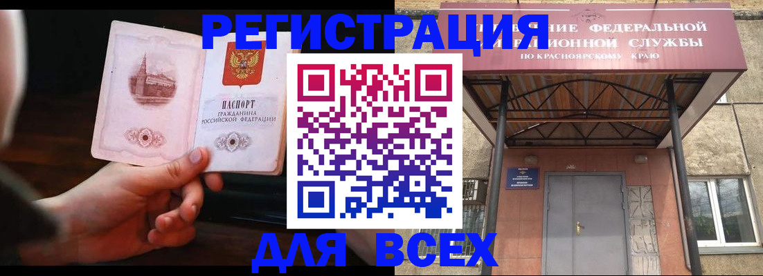 временная регистрация собственник в Балабаново