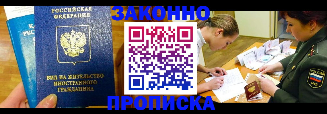 регистрация для дет. сада в Балабаново