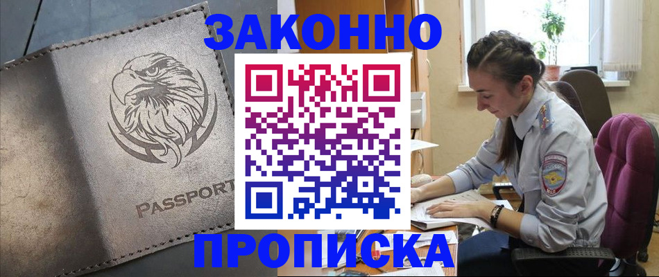 регистрация для дет. сада в Балабаново